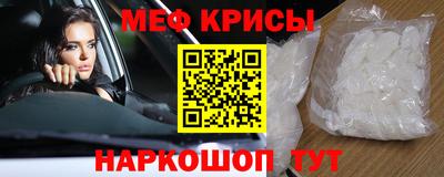 спайс Обь