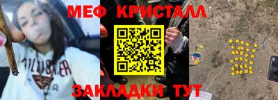 спайс Обь
