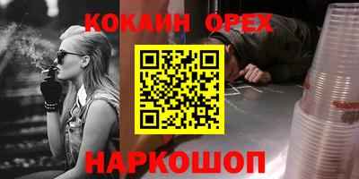 эйфоретик Обнинск