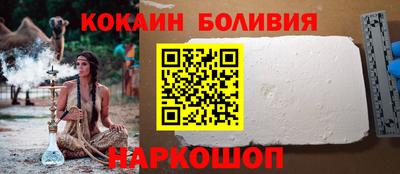 эйфоретик Обнинск