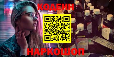 спайс Обь