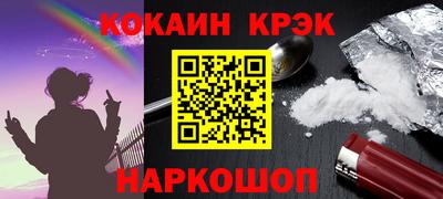 эйфоретик Обнинск