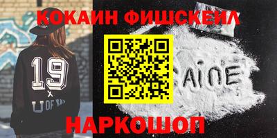 спайс Обь