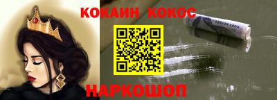 эйфоретик Обнинск