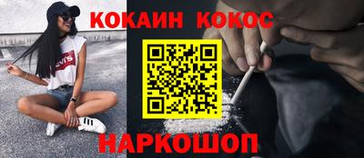 спайс Обь