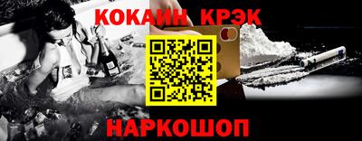 эйфоретик Обнинск