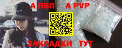 спайс Обь