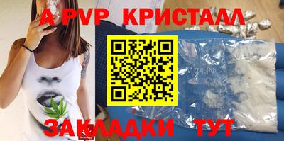 эйфоретик Обнинск