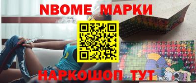 спайс Обь