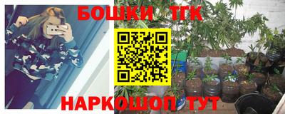 эйфоретик Обнинск