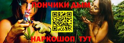 эйфоретик Обнинск