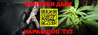 спайс Обь