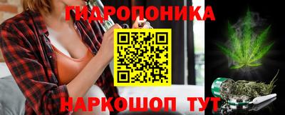 эйфоретик Обнинск