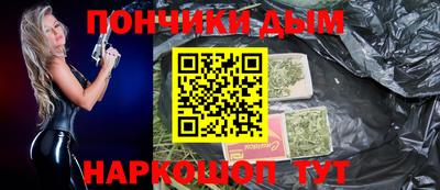 эйфоретик Обнинск