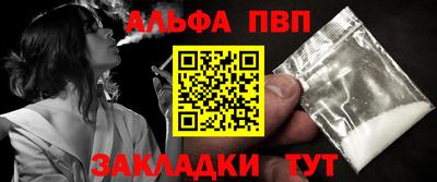 эйфоретик Обнинск