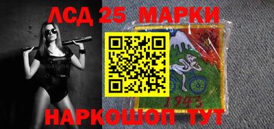 спайс Обь