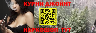 спайс Обь