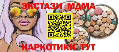 спайс Обь