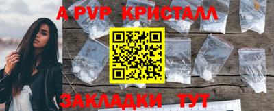 эйфоретик Обнинск