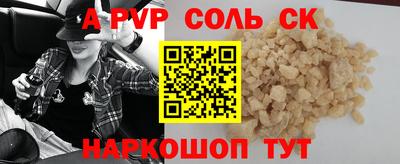 эйфоретик Обнинск