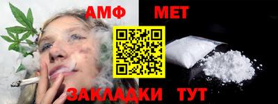 эйфоретик Обнинск