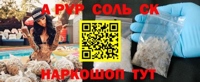 эйфоретик Обнинск
