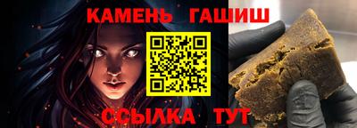 спайс Обь