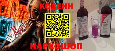 эйфоретик Обнинск