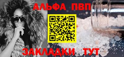 спайс Обь