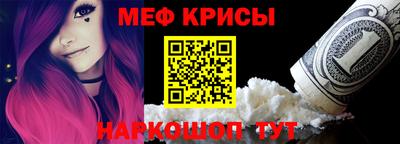 эйфоретик Обнинск