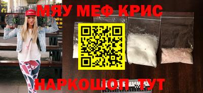 спайс Обь