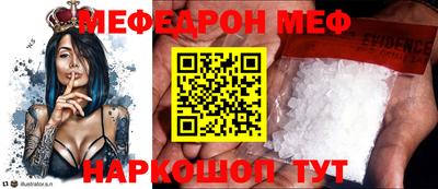 эйфоретик Обнинск
