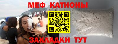 эйфоретик Обнинск