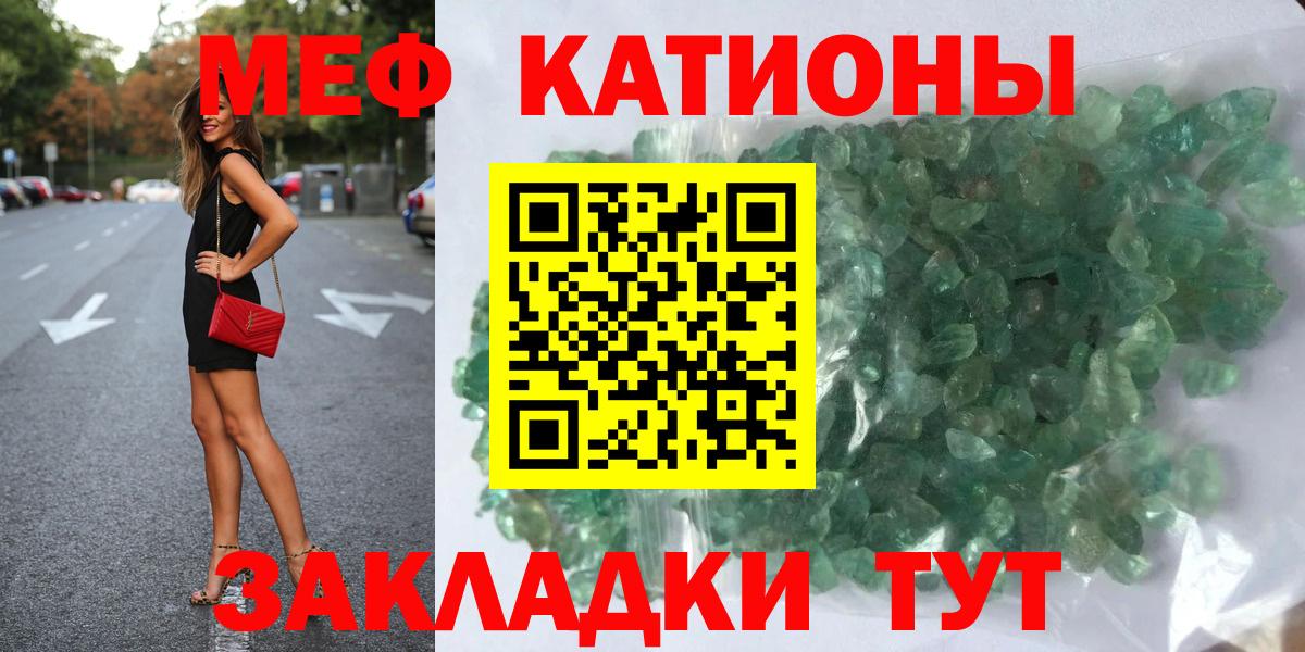 Пугачёв  МЯУ-МЯУ VHQ  МЕФ  Вход с VPN  Меф VHQ 