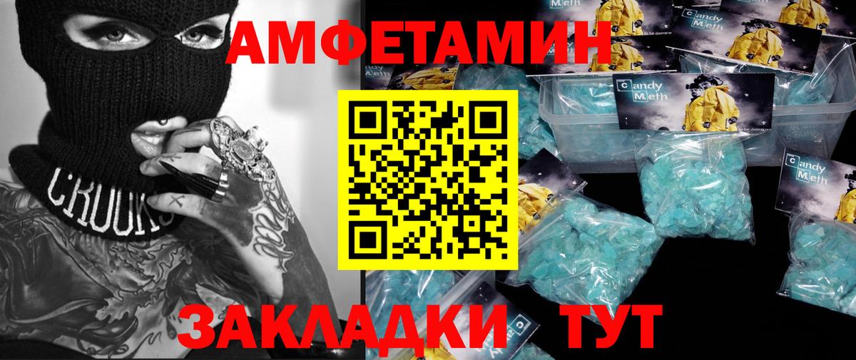 Пугачёв  Гашиш  Вход с VPN  Кокаин  МЕФ кристаллы  Кокаин  НБОМе 