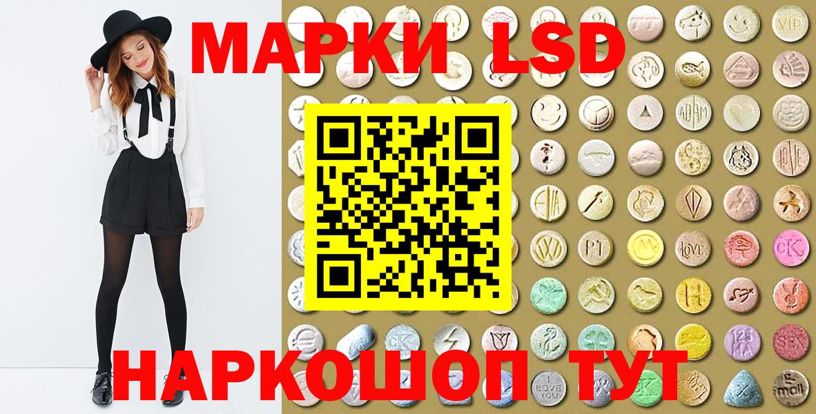 Марки NBOMe 1,5мг  Вход с VPN  Пугачёв  Марки 25I-NBOMe  Марки NBOMe 1,5мг 