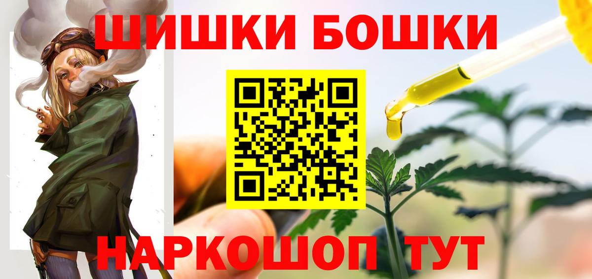 Пугачёв  Конопля план  Вход с VPN  Каннабис марихуана  Бошки Шишки план  Бошки марихуана THC 21% 